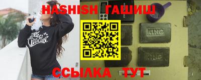 дмт Сланцы