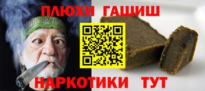 марихуана Свободный