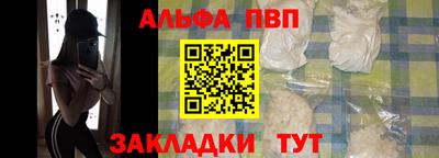 дмт Сланцы