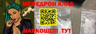 трава Северобайкальск