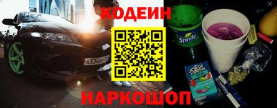 PSILOCYBIN Славгород