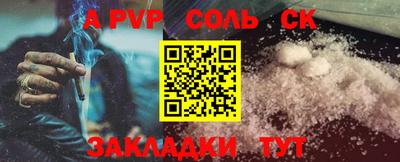марихуана Свободный