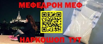 бутират Славянск-на-Кубани