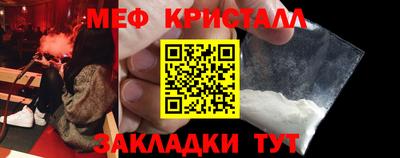 трава Северобайкальск