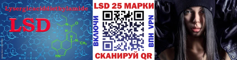 LSD-25 экстази кислота  Нурлат 