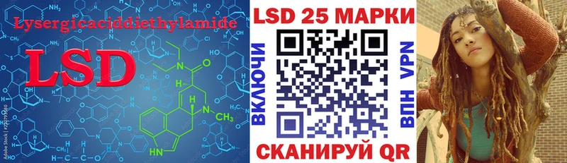 LSD-25 экстази ecstasy Нурлат