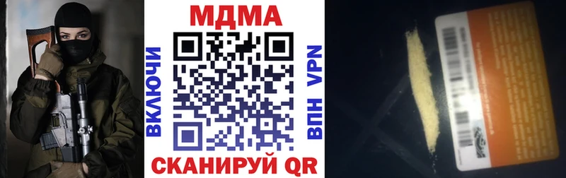 МДМА молли  блэк спрут вход  Нурлат 