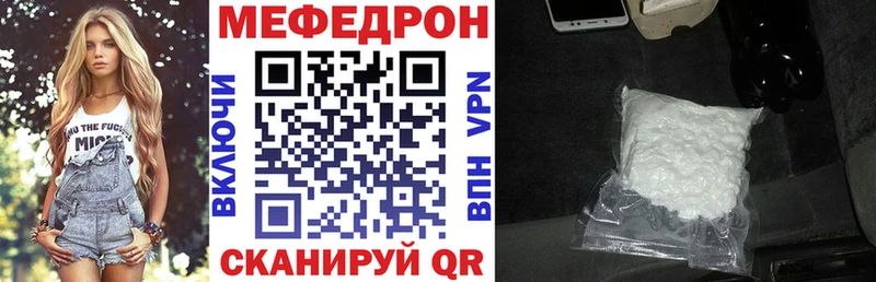 Меф VHQ  даркнет телеграм  Нурлат 