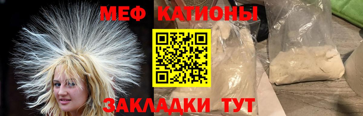 Нурлат  МЯУ-МЯУ VHQ  МЯУ-МЯУ  Вход с VPN 