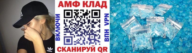МЕТАМФЕТАМИН Декстрометамфетамин 99.9%  MEGA ONION  Нурлат 