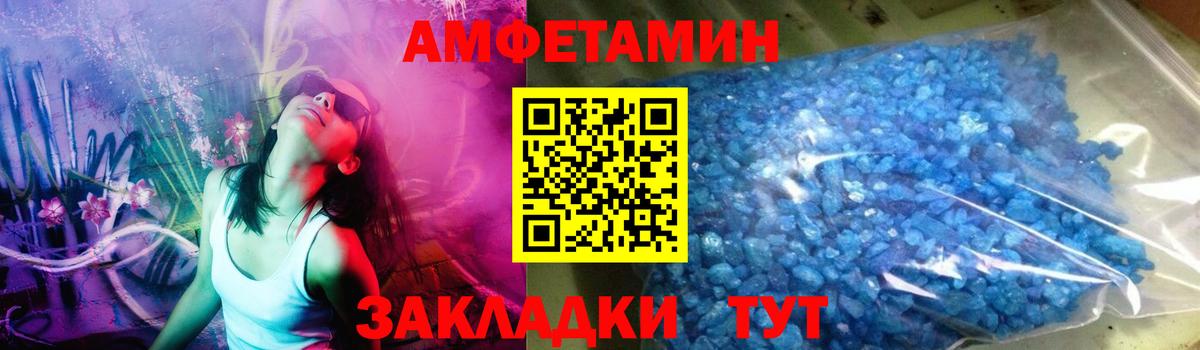 ГАШИШ  COCAIN  Марихуана  Нурлат  Вход с VPN  ГАШ  Меф кристаллы 