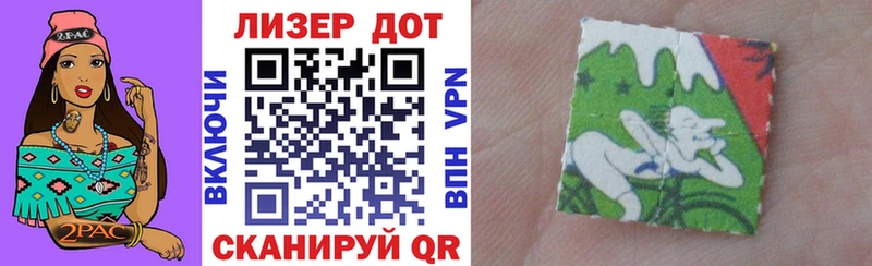 Марки NBOMe 1,8мг это состав Нурлат