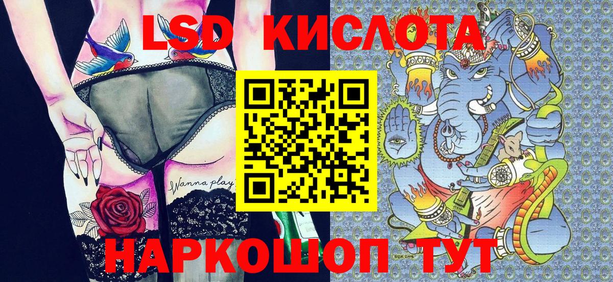 Наркотические марки 1,8мг  Марки N-bome  Наркотические марки 1,8мг  Нурлат  Вход с VPN 